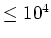 $\leq 10^4$